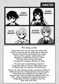 (C88) [Oshiruko Kan (Piririnegi)] Futanari! Oshioki Time 3 ~Shounen Saichoukyou Hen~ | Futanari! Punishment Time 3 ~Boy's Retraining Chapter~ [English] =SW=