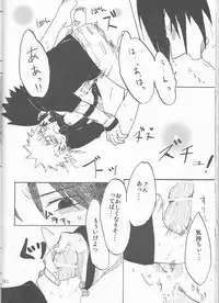 [Hasubatake (Tachibana Satsuki)] gimme more (Naruto)