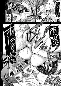 [Matsumoto Drill Kenkyuujo (Drill Eternal, NAGANOON, Nasu)] Houkago ○○ Time (K-ON!) [Digital]