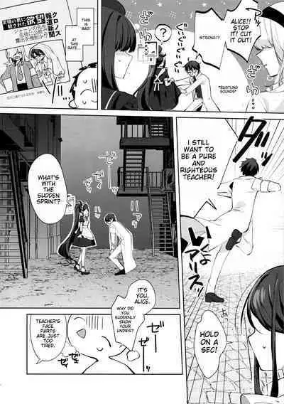 (C103) [Harugakita (Tsukushi Haru)] Alice, Sensei Route ni Totsunyuu desu! (Blue Archive) [English] [MTL]