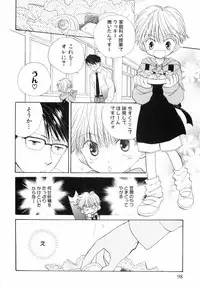 [Katagiri Atsuko] Hot Milk