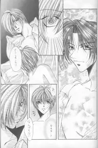 Kanaria wa Tsuki to Utau (Yami no Matsuei)