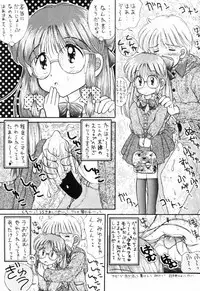 (COMITIA27) [Imakaya (Imaka Hideki)] Milky wa Nama no Aji