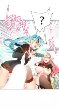 [Juder] 莉莉丝的脐带(Lilith`s Cord) Ch.1-29 [Chinese]