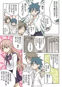 Trouble Sweets pp 1-229