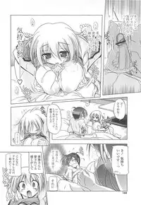 [Akazawa RED] Jealoussic Park