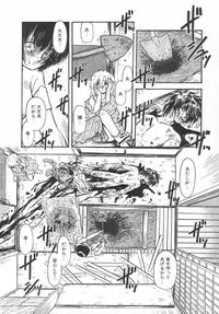 [Urashima Reiji] Amaku Setsunai Yoru - SWEET & BITTER BLUES