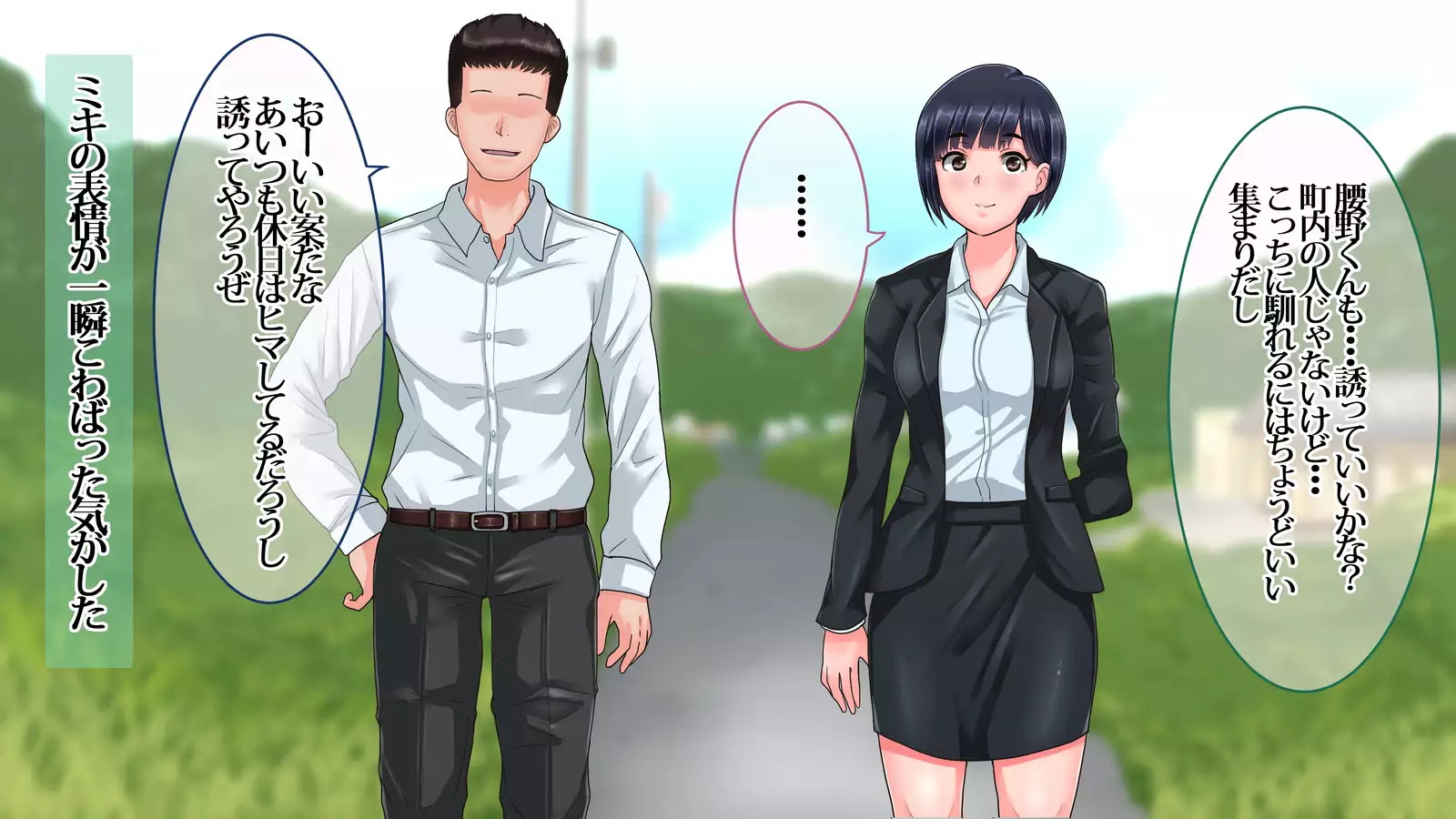 Ore ga Miren Taratara no Motokano wa Ima, Shinyuu no Kanojo Soshite Gesuyarou ni Netorarechuu