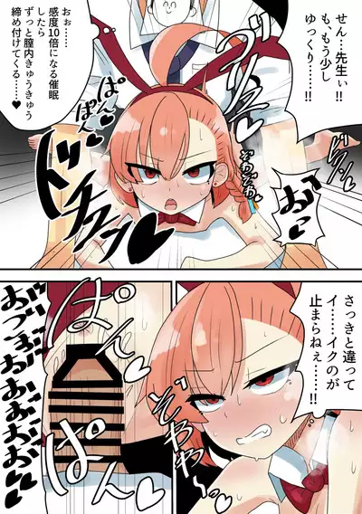 Neru Saimin...... Saimin!