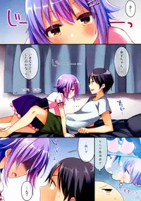 (C88) [Touyoko Surfrider (Fumii)] Boku kara Shitara Dame Nandesuka? (THE IDOLM@STER CINDERELLA GIRLS)