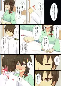 (C91) [Ende Der Welt (Hakuho)] Kimi to Boku no Touhikou (Kantai Collection -KanColle-)