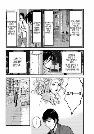 Kigenzen 10000 Nen no Ota