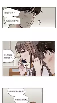 [Ramjak] Atonement Camp Ch.21-23 (Chinese)