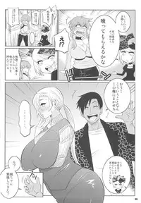 (COMIC1☆5) [TETRODOXIN (Nise Kurosaki)] Wakuwaku Hoken Taiiku (Hokenshitsu no Shinigami)