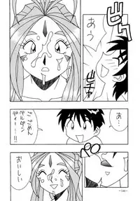 (C47) [METAL (Various)] Model DX2 (Various)