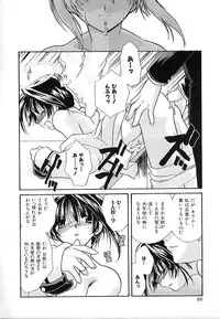 [Nanto Hanamaru] Daitenshi no Ken