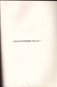 (C67) [AB NORMAL (NEW AB)] Aido 31 [Sarani Yakumo] (School Rumble)