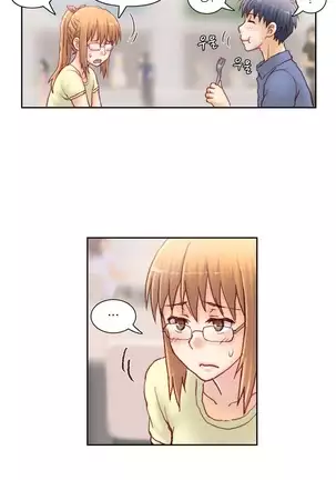 Wrath of the Tutoring Ch.1-36