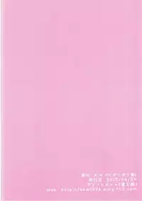 (COMIC1☆11) [K·K·M (Kiri Kiri Mai)] Airi to Issho! ~Totokin Gakuen e Youkoso~ (THE IDOLM@STER CINDERELLA GIRLS)