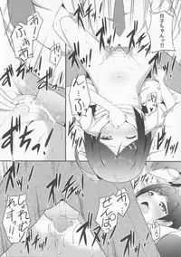 (C82) [Fujiya (Nectar)] Hentai Ouji ni Manabu ××× no Kyoukun (Hentai Ouji to Warawanai Neko)