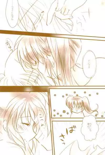 (C89) [Ameiro (Nanashiki)] Love Life -NanoFei nano Sairoku-shuu 3- (Mahou Shoujo Lyrical Nanoha)