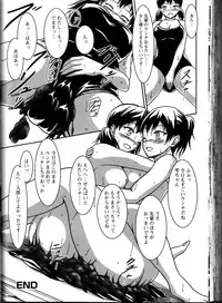 [Anthology] Do Not Peep 10 (Nozoite wa Ikenai 10)