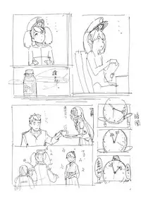 [Norakura] Kuyou (Kantai Collection -KanColle-)