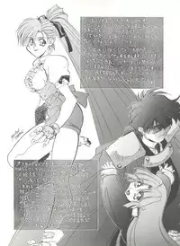 [Anthology] Bishoujo Doujinshi Anthology 3 - Moon Paradise 2 Tsuki no Rakuen (Bishoujo Senshi Sailor Moon)