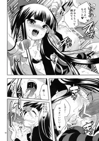 (C79) [Fumikan. (Natsume Fumika)] Tenshi ga Love Kick wo (Panty & Stocking with Garterbelt)