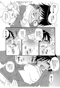 [Anthology] Nyotaika! Monogatari 6 [Digital]