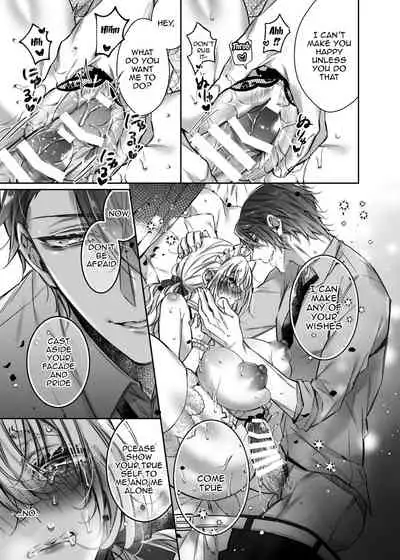 [Hana sakura (Yamato Hotaru)] Maria xx Maid 3 [English] {Doujins.com} [Digital]