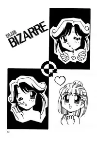 [A/K/A Kyounagon Ayaya] A/K/A Kyounagon Ayaya Daisakusen