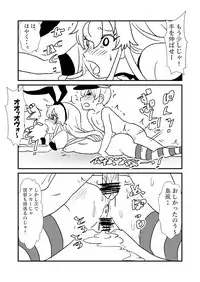 [Kuroihi] Ze~ttai? Teitoku to Rashinban Chinjufu 1-47 (Kantai Collection -KanColle-)