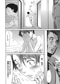 Web Manga Bangaichi Vol. 12