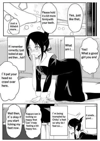 (zerozero) Chika's Hypnosis App (Kaguya-Sama Love is War) (Japanese & English)