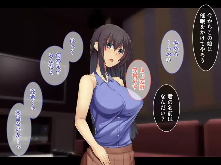 Otonari ni Hikkoshikita Bijin Shimai o Saimin Choukyou Shite Yatta Ane. Chino Mitsuki no Baai