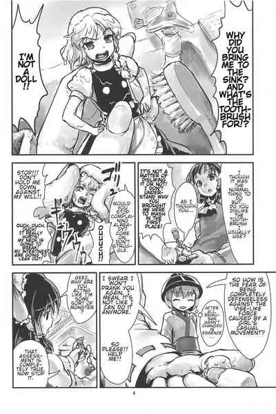 (C87) [106m (Various)] Omae ga Chiisaku Naare! | You guys, get smaller! (Touhou Project)[English]
