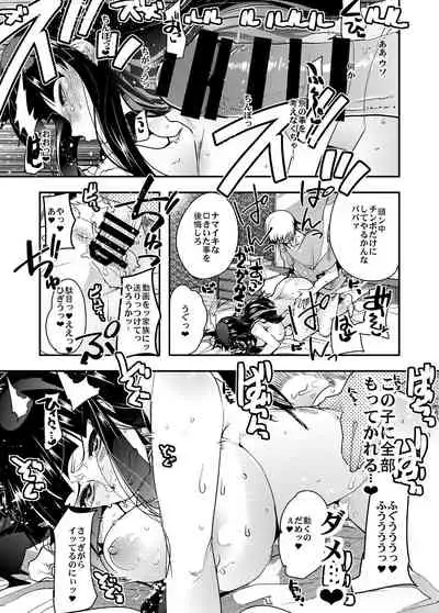 [Bronco Hitoritabi (Various)] Nishizumi-san-chi no Otoko Senshadou (Girls und Panzer) [Digital]