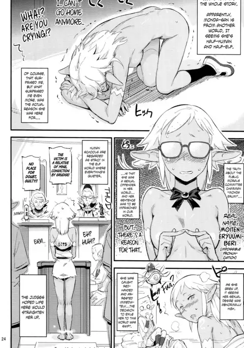 Mohan-teki de Iincho!? | The Exemplary Student Council President!? {Hennojin}