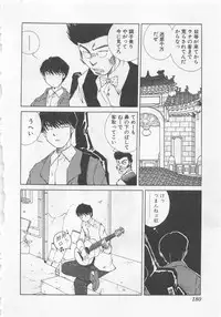 [Kuragami Atsushi] Kanojo ga Ichiban