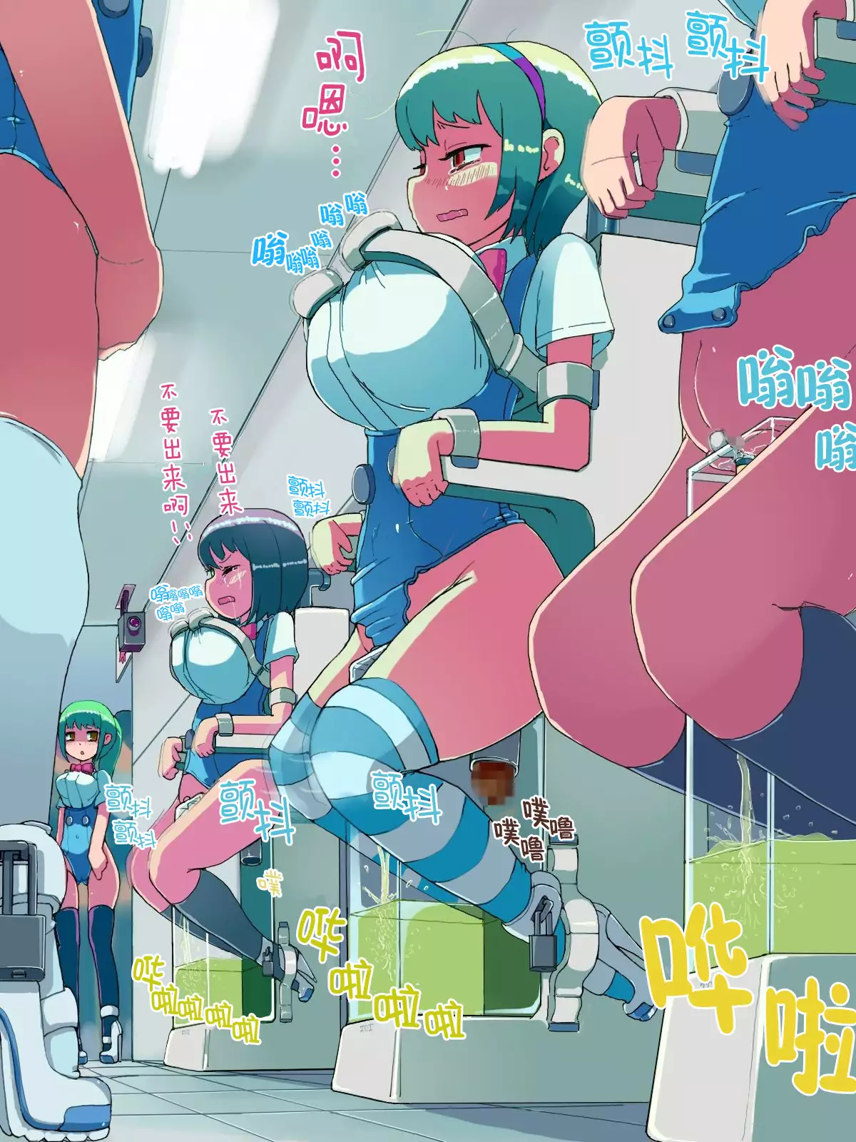 Shiritsu Nikubenki Senmon Gakuen -Kikaika-