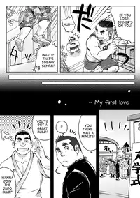 [SUVWAVE (SUV)] Sendo no Binetsu | 1000 Degree Fever [English] [BARAdise Scanlations]