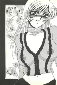 [Umino Yayoi] Chigyaku no Heya - A Shameful Punishment Room