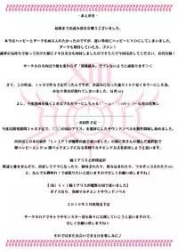 [Aomidori] Tifa to Oira no Seventh Heaven (Final Fantasy VII)