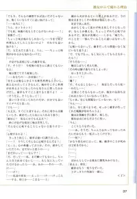 [Katagiri Hinata, Hikage Eiji] ONE2 ~Eien no Yakusoku~ Official FanBook