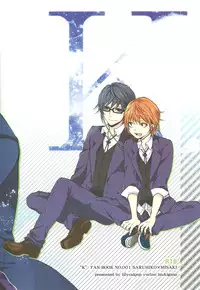 (King of Colors Christmas) [lilycalpop (Tsukigase Yurino)] Shiawase no Kuroi Tori | A Black Bird of Happiness (K) [English] [sassygayyata]