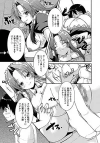 ANGEL Club 2012-03 [Digital] [Incomplete]