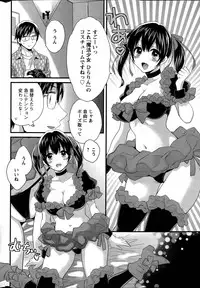 [Pon Takahanada] Otani-san no Cosplay Jijou Ch. 1-6