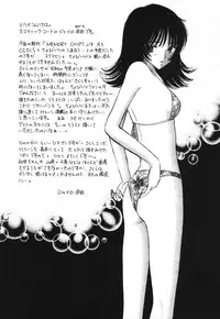 (C61) [Mystic Chord (Various)] Memory Chips (Cardcaptor Sakura, Chobits)