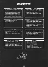 (Tora Matsuri 2010) [Nagaredamaya (Various)] DQN.RED ORB (Dragon Quest of Nakedness. RED ORB) (Dragon Quest III)